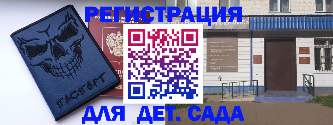 найти адрес прописки в Северобайкальске